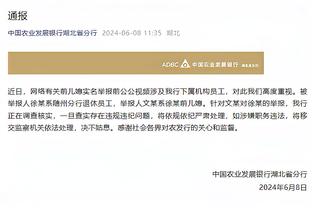 赵探长：在同曦68%的命中率下 山西在防守端容易感到疲劳和绝望