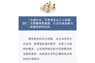 开云手机app网页版入口截图4