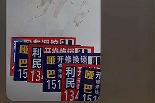 今日76人vs掘金 恩比德不在伤病名单中 梅尔顿&班巴&考文顿缺战