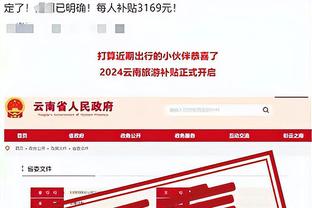 半岛电子官方网站下载安装截图1