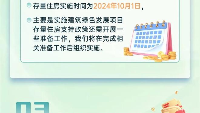 ?拉了！霍姆格伦10中2仅拿8分 正负值-14